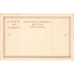 Rare collectable postcards of Egypt. Vintage Postcards of Egypt