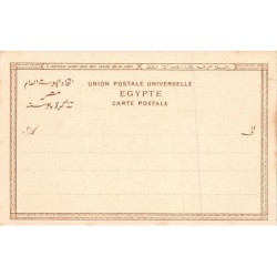 Rare collectable postcards of Egypt. Vintage Postcards of Egypt