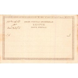 Rare collectable postcards of Egypt. Vintage Postcards of Egypt