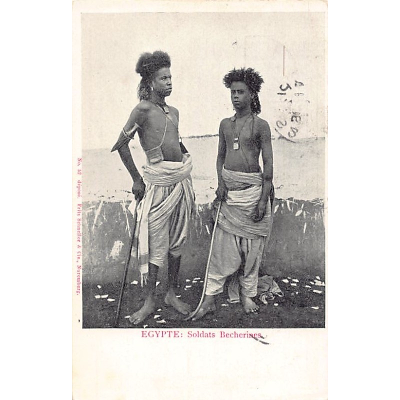 Rare collectable postcards of Egypt. Vintage Postcards of Egypt
