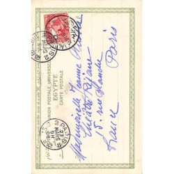 Rare collectable postcards of Egypt. Vintage Postcards of Egypt