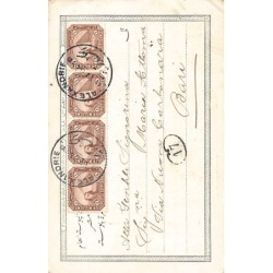Rare collectable postcards of Egypt. Vintage Postcards of Egypt
