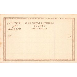 Rare collectable postcards of Egypt. Vintage Postcards of Egypt