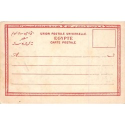 Rare collectable postcards of Egypt. Vintage Postcards of Egypt