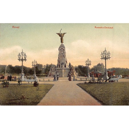 Rare collectable postcards of Estonia. Vintage Postcards of Estonia