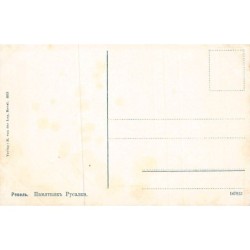 Rare collectable postcards of Estonia. Vintage Postcards of Estonia