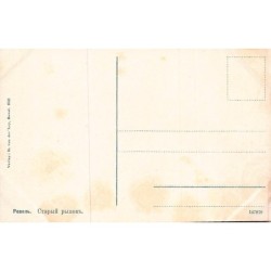 Rare collectable postcards of Estonia. Vintage Postcards of Estonia