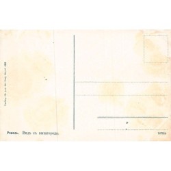 Rare collectable postcards of Estonia. Vintage Postcards of Estonia