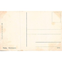 Rare collectable postcards of Estonia. Vintage Postcards of Estonia