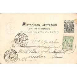 Rare collectable postcards of Greece. Vintage Postcards of Greece