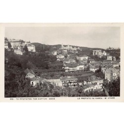 Rare collectable postcards of Greece. Vintage Postcards of Greece