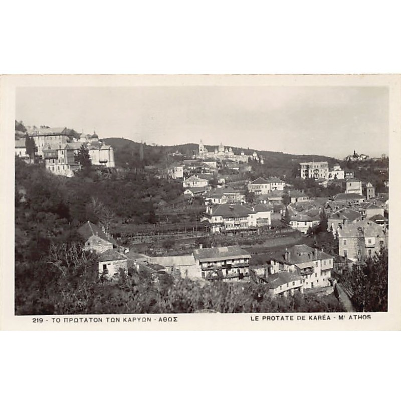 Rare collectable postcards of Greece. Vintage Postcards of Greece
