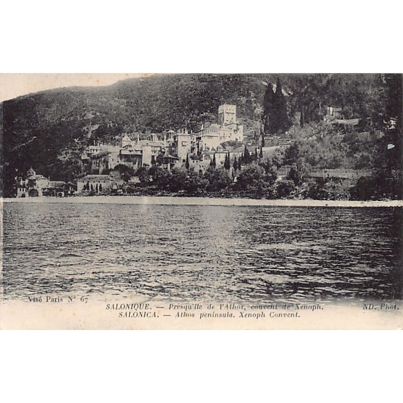 Rare collectable postcards of Greece. Vintage Postcards of Greece