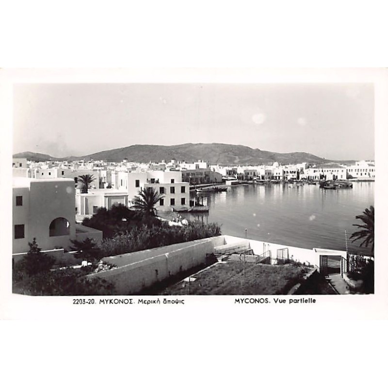 Rare collectable postcards of Greece. Vintage Postcards of Greece