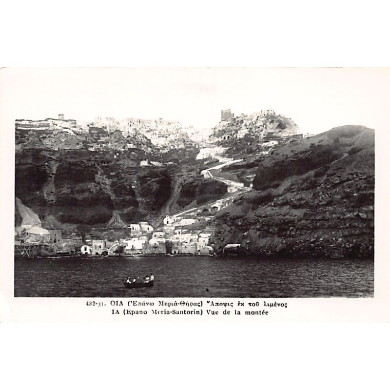 Rare collectable postcards of Greece. Vintage Postcards of Greece