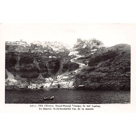 Rare collectable postcards of Greece. Vintage Postcards of Greece