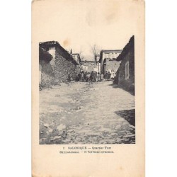 Rare collectable postcards of Greece. Vintage Postcards of Greece