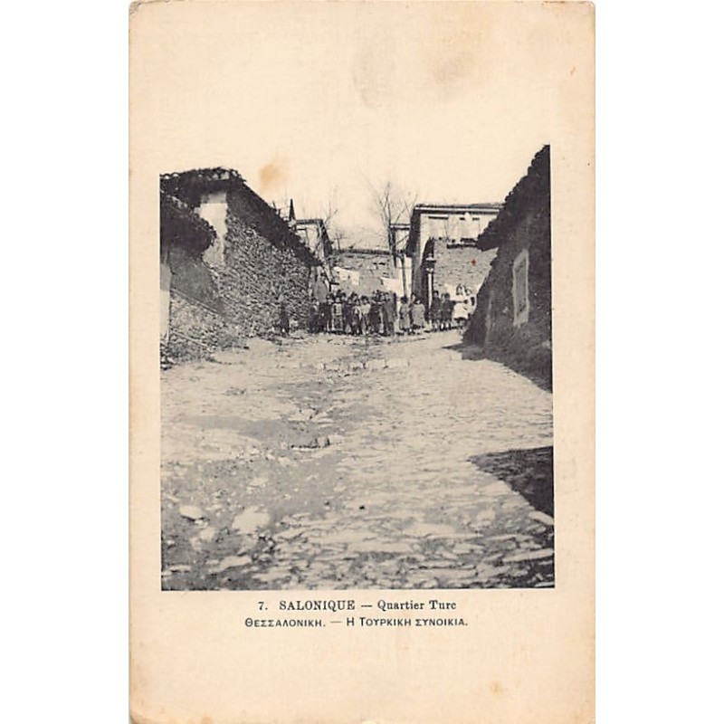 Rare collectable postcards of Greece. Vintage Postcards of Greece