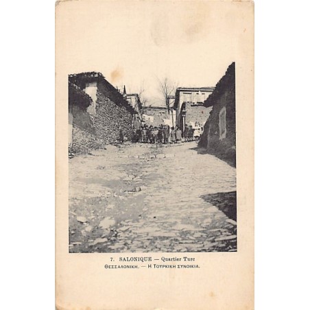 Rare collectable postcards of Greece. Vintage Postcards of Greece