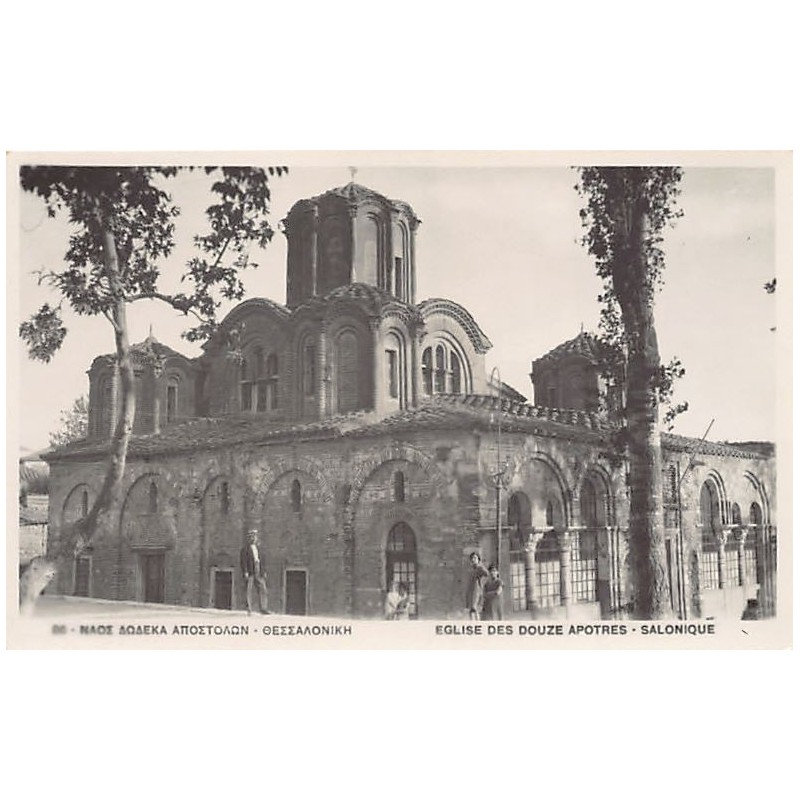 Rare collectable postcards of Greece. Vintage Postcards of Greece