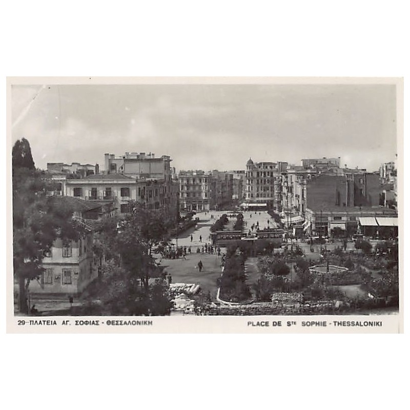 Rare collectable postcards of Greece. Vintage Postcards of Greece