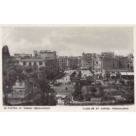 Rare collectable postcards of Greece. Vintage Postcards of Greece