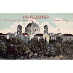 Rare collectable postcards of Greece. Vintage Postcards of Greece