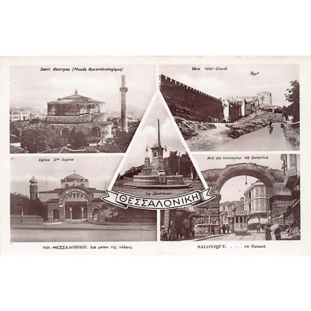 Rare collectable postcards of Greece. Vintage Postcards of Greece