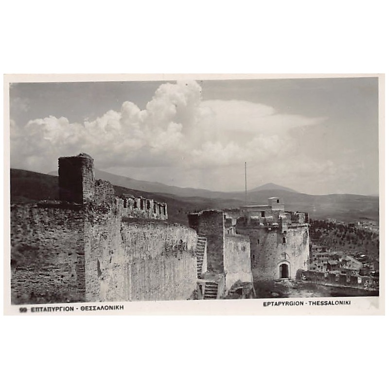 Rare collectable postcards of Greece. Vintage Postcards of Greece