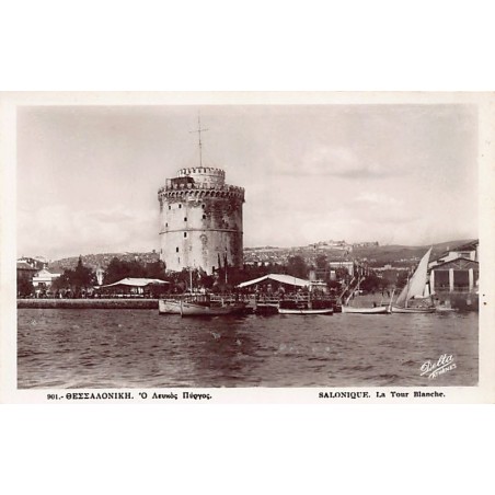 Rare collectable postcards of Greece. Vintage Postcards of Greece