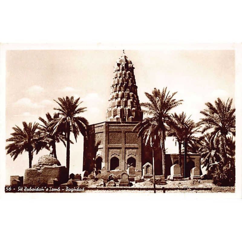 Rare collectable postcards of Iraq. Vintage Postcards of Iraq