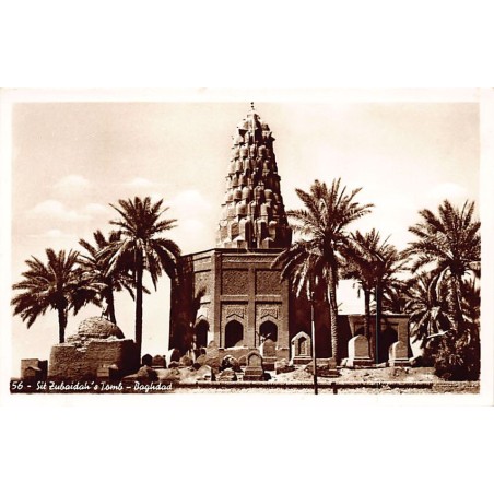 Rare collectable postcards of Iraq. Vintage Postcards of Iraq