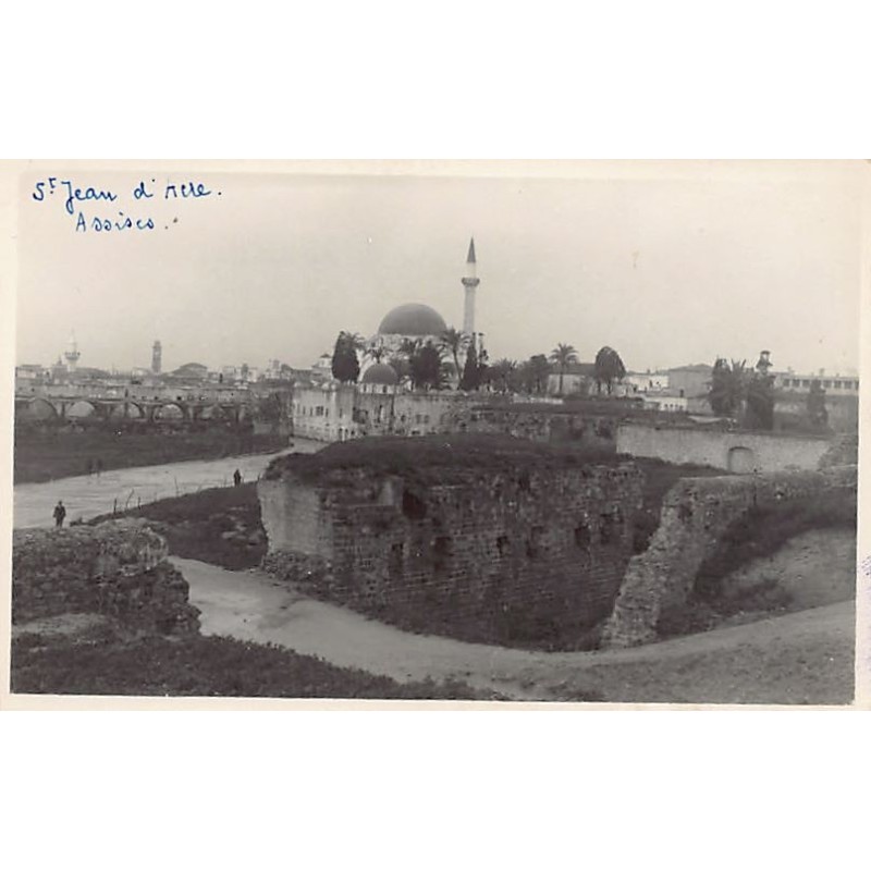 Rare collectable postcards of Israel / Palestine. Vintage Postcards of Israel / Palestine