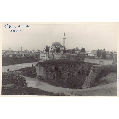 Rare collectable postcards of Israel / Palestine. Vintage Postcards of Israel / Palestine