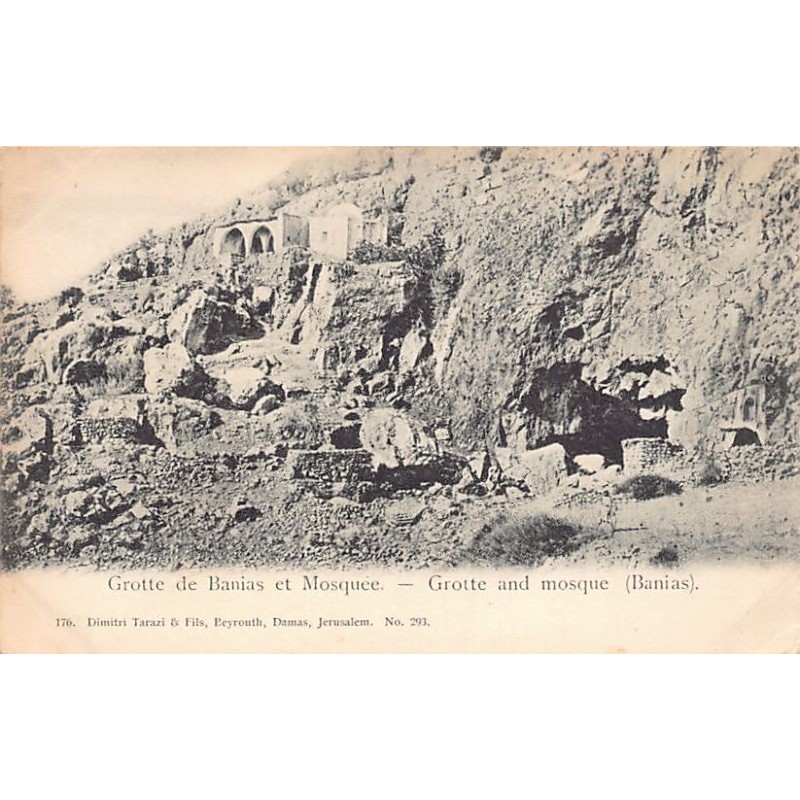 Rare collectable postcards of Israel / Palestine. Vintage Postcards of Israel / Palestine