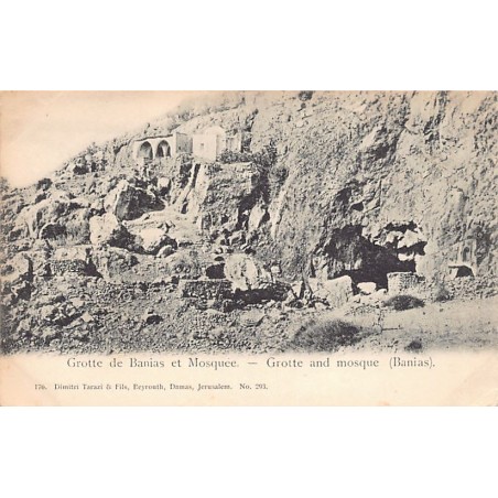 Rare collectable postcards of Israel / Palestine. Vintage Postcards of Israel / Palestine