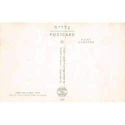 Rare collectable postcards of Israel / Palestine. Vintage Postcards of Israel / Palestine