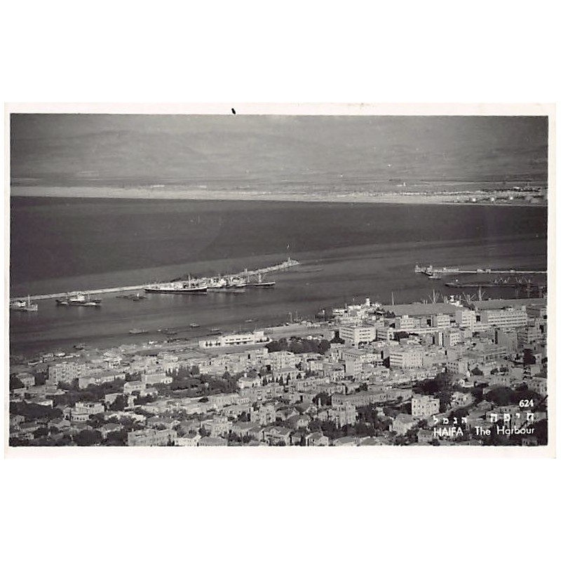 Rare collectable postcards of Israel / Palestine. Vintage Postcards of Israel / Palestine