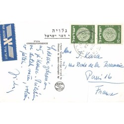 Rare collectable postcards of Israel / Palestine. Vintage Postcards of Israel / Palestine