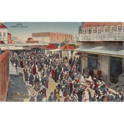 Rare collectable postcards of Israel / Palestine. Vintage Postcards of Israel / Palestine