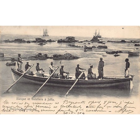 Rare collectable postcards of Israel / Palestine. Vintage Postcards of Israel / Palestine