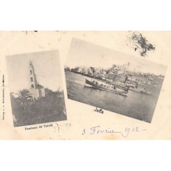 Rare collectable postcards of Israel / Palestine. Vintage Postcards of Israel / Palestine