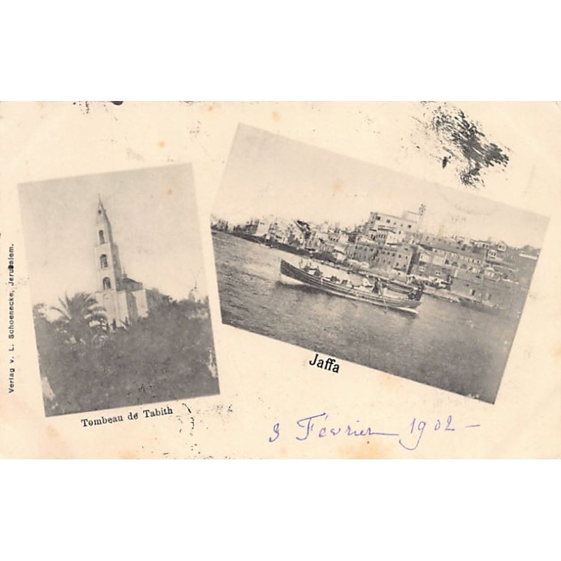 Rare collectable postcards of Israel / Palestine. Vintage Postcards of Israel / Palestine