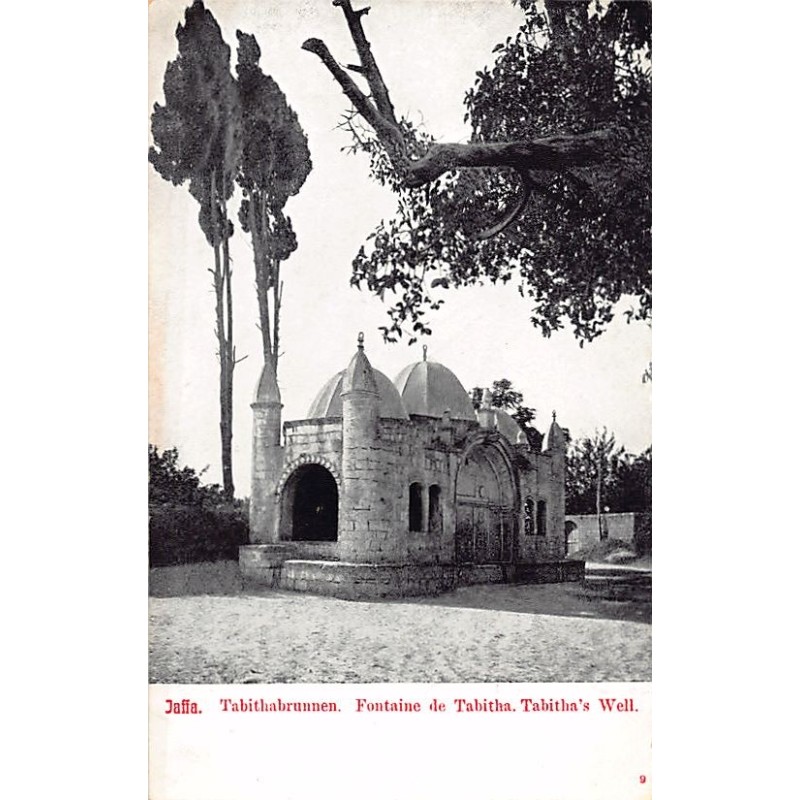 Rare collectable postcards of Israel / Palestine. Vintage Postcards of Israel / Palestine