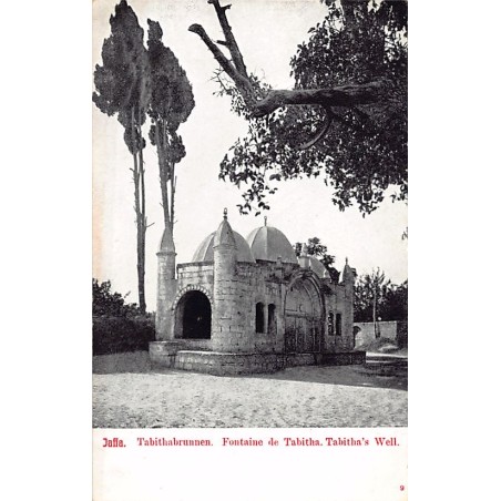 Rare collectable postcards of Israel / Palestine. Vintage Postcards of Israel / Palestine