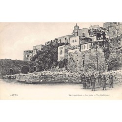 Rare collectable postcards of Israel / Palestine. Vintage Postcards of Israel / Palestine