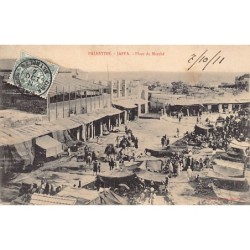 Rare collectable postcards of Israel / Palestine. Vintage Postcards of Israel / Palestine