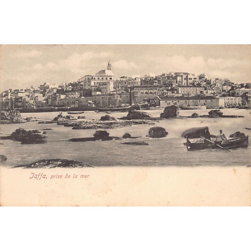 Rare collectable postcards of Israel / Palestine. Vintage Postcards of Israel / Palestine