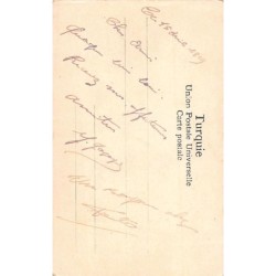 Rare collectable postcards of Israel / Palestine. Vintage Postcards of Israel / Palestine