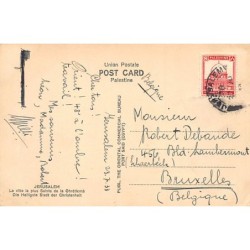 Rare collectable postcards of Israel / Palestine. Vintage Postcards of Israel / Palestine